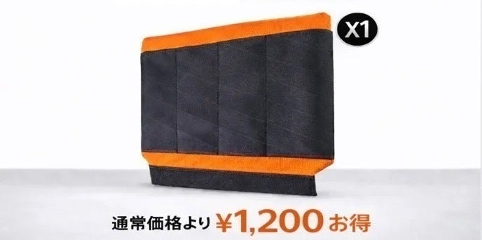 リターン画像