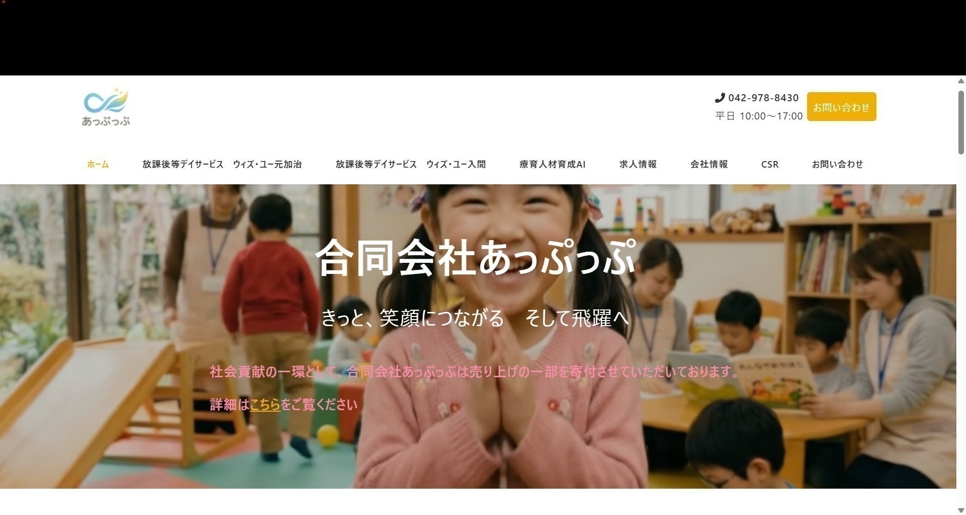 リターン画像