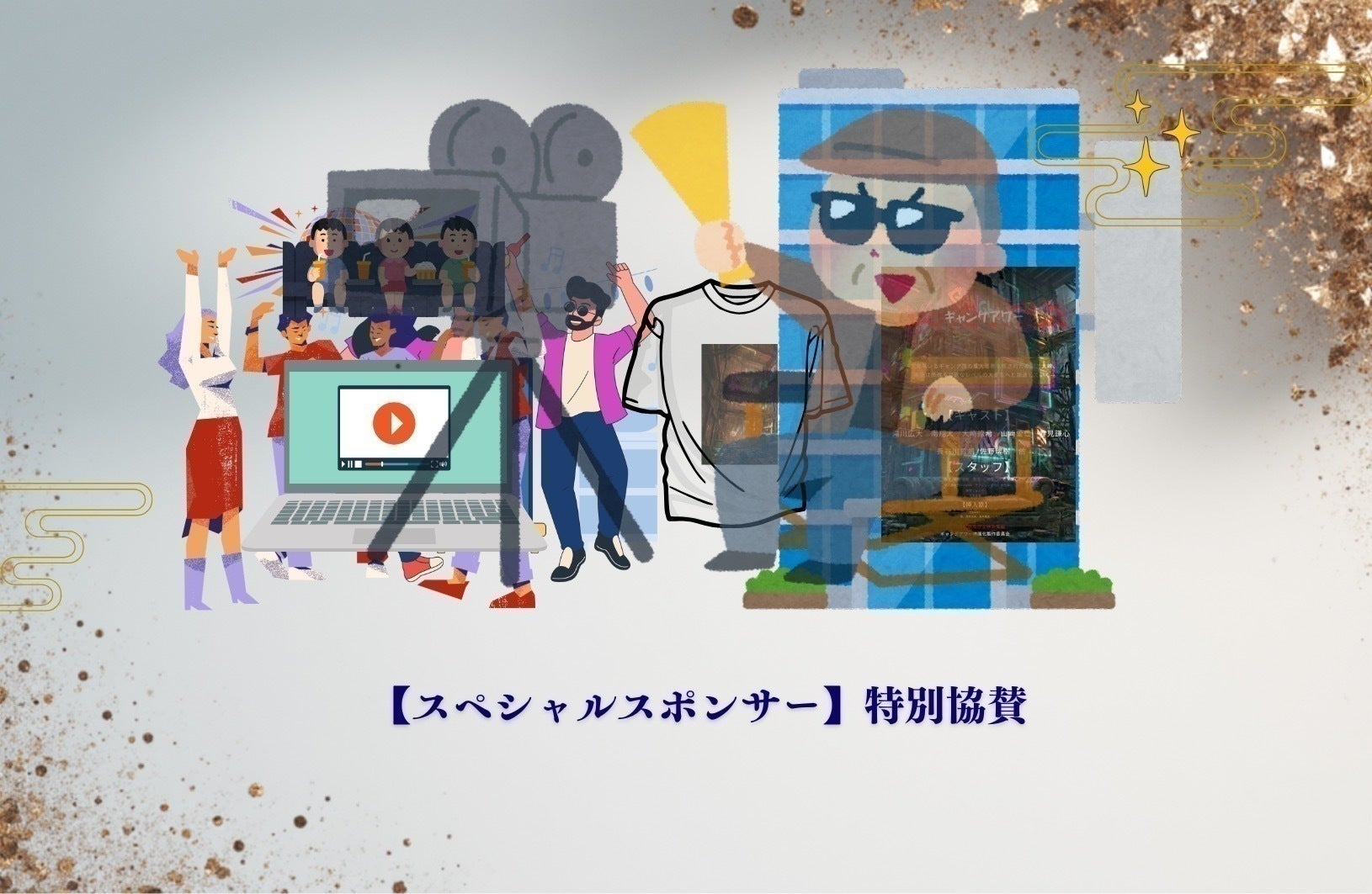 リターン画像