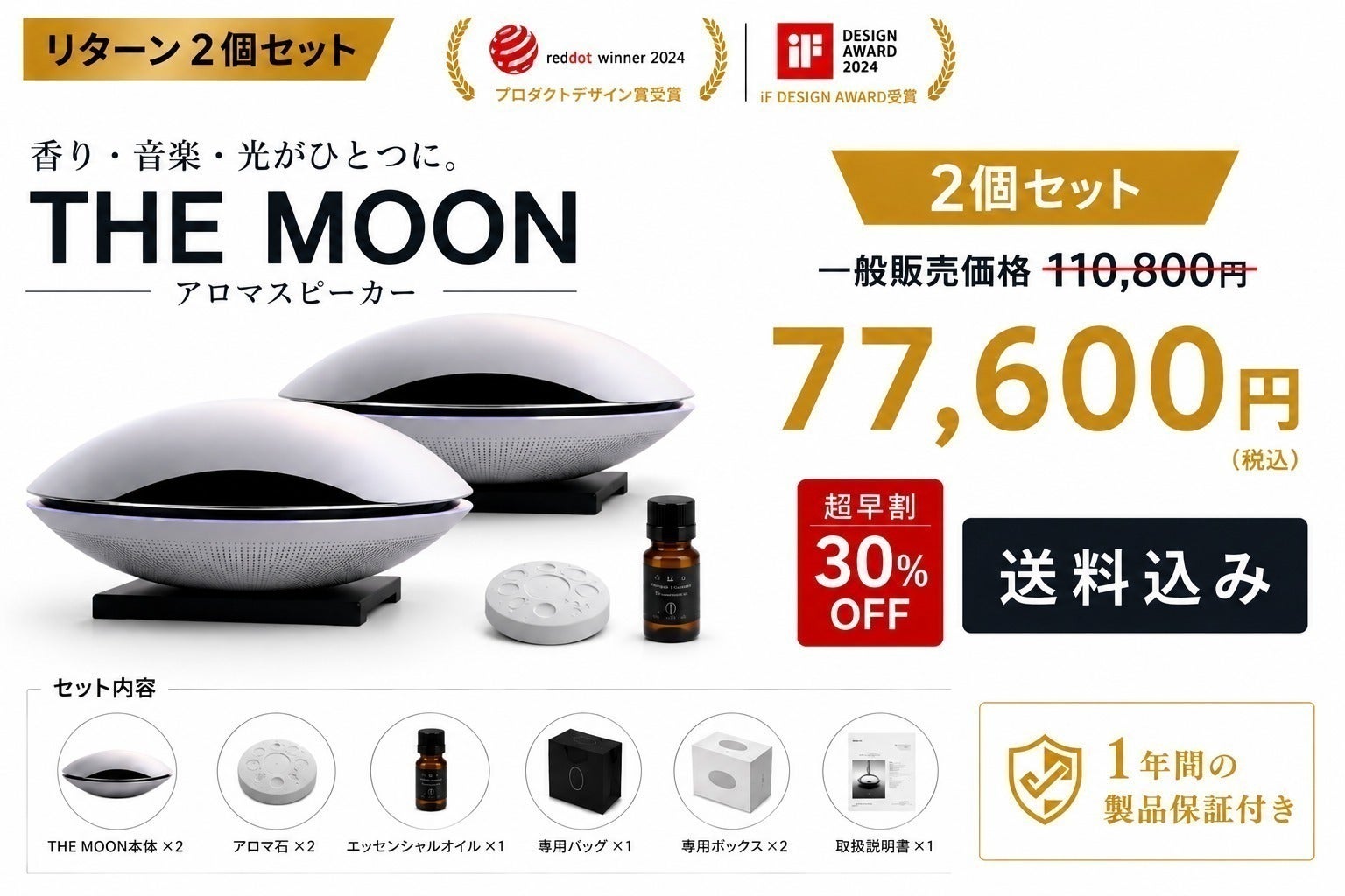 リターン画像