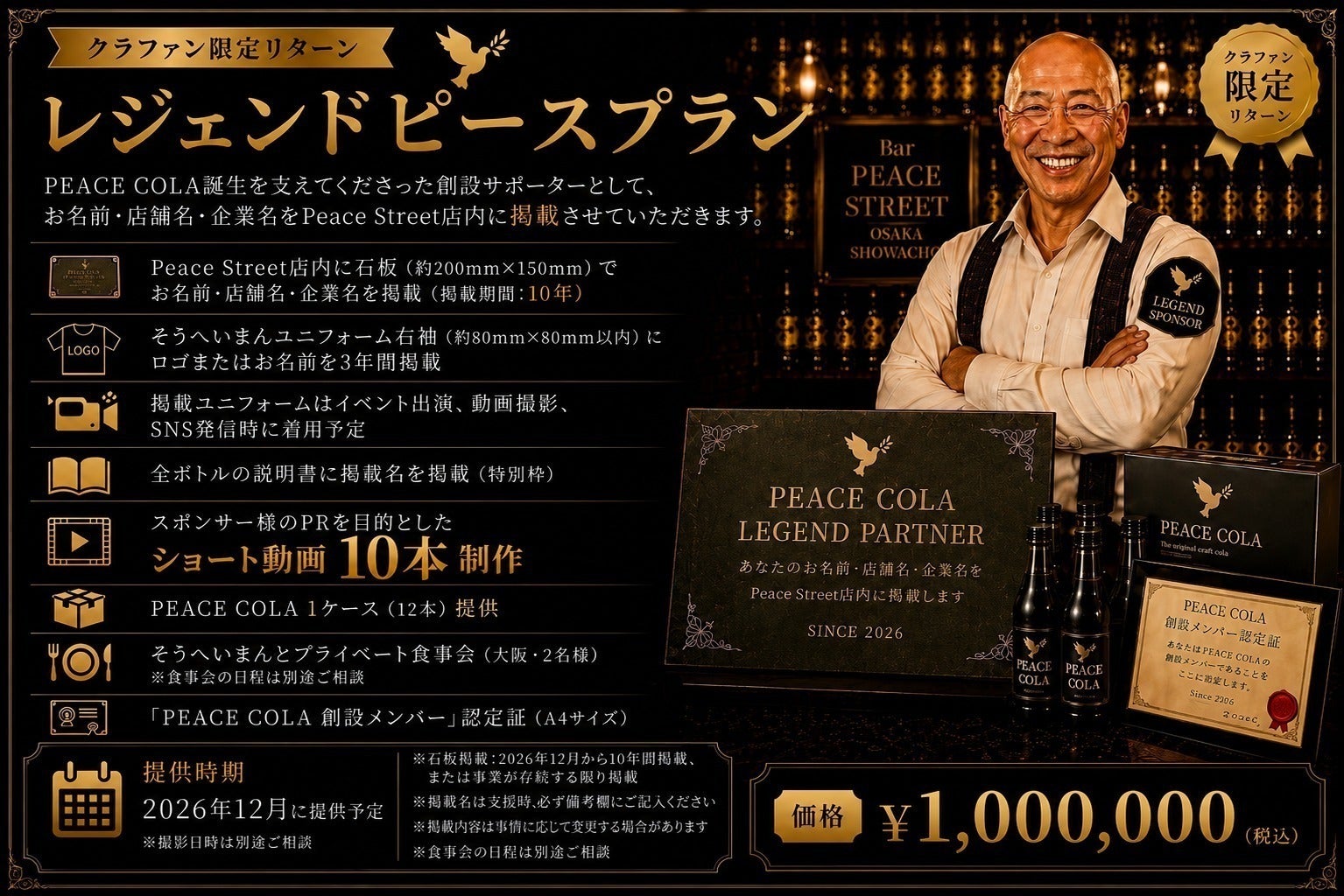 リターン画像