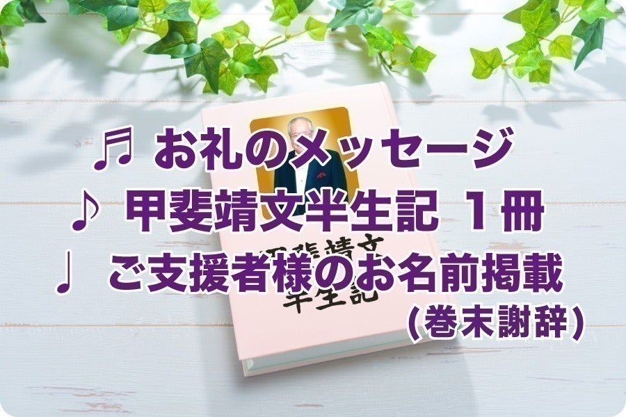 リターン画像