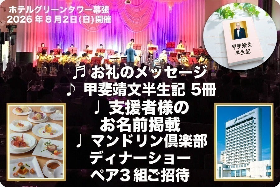 リターン画像