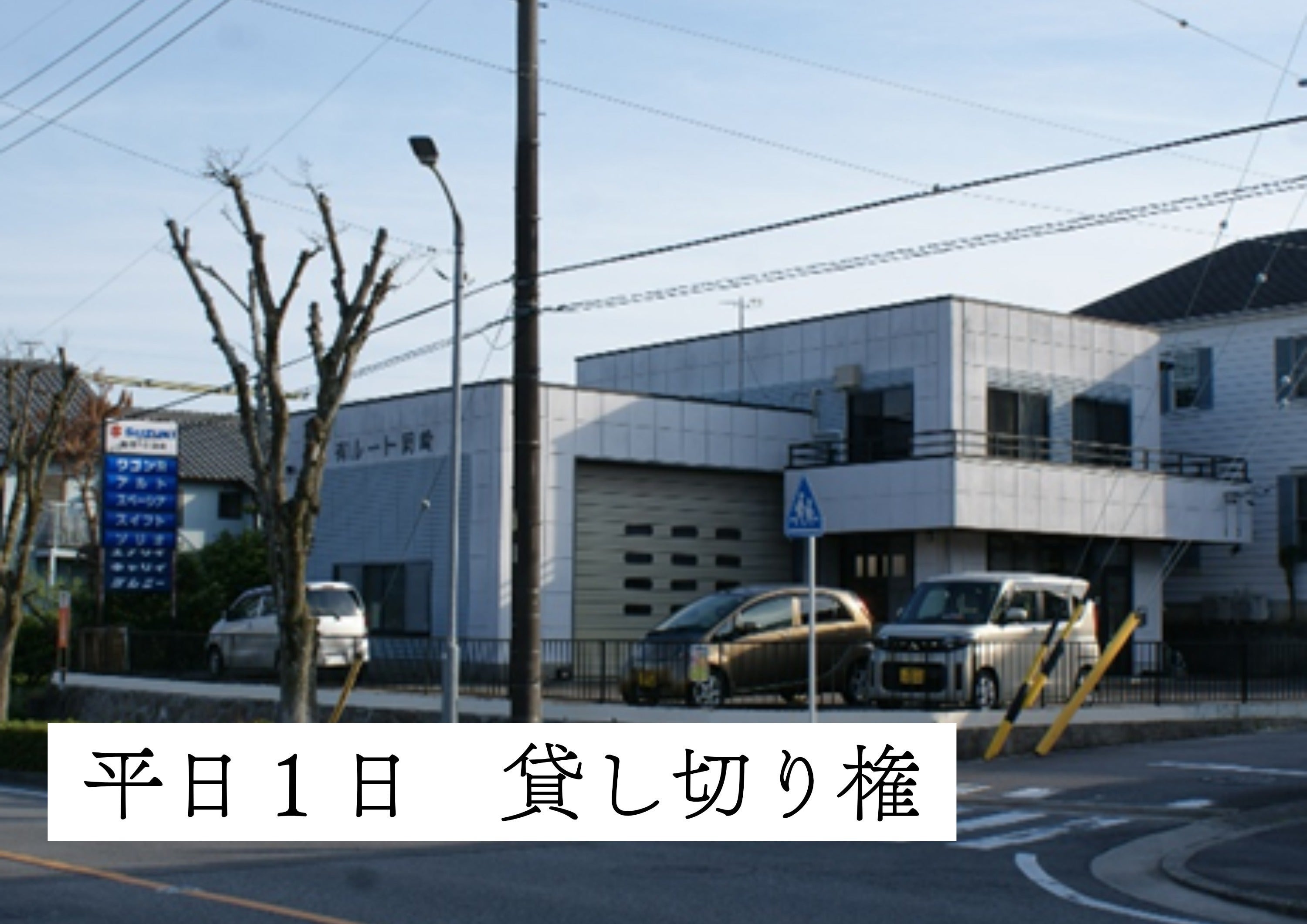 リターン画像