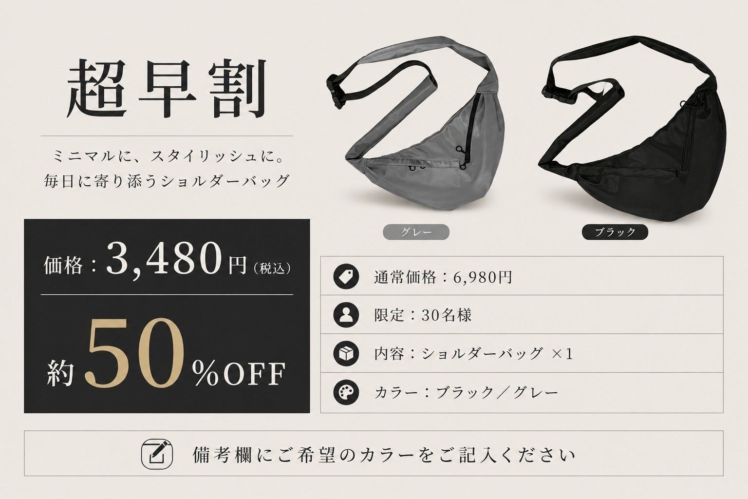 リターン画像