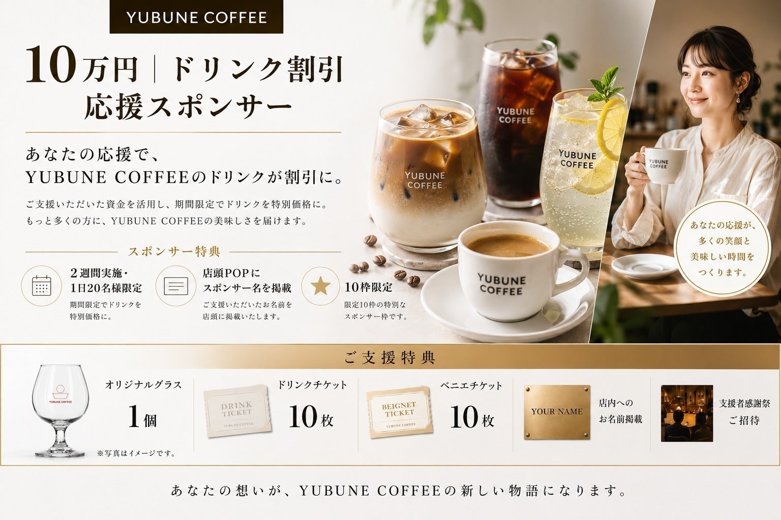リターン画像