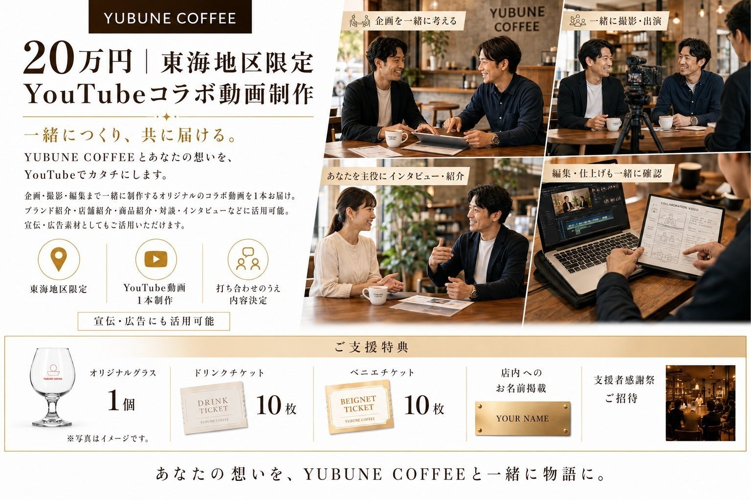 リターン画像