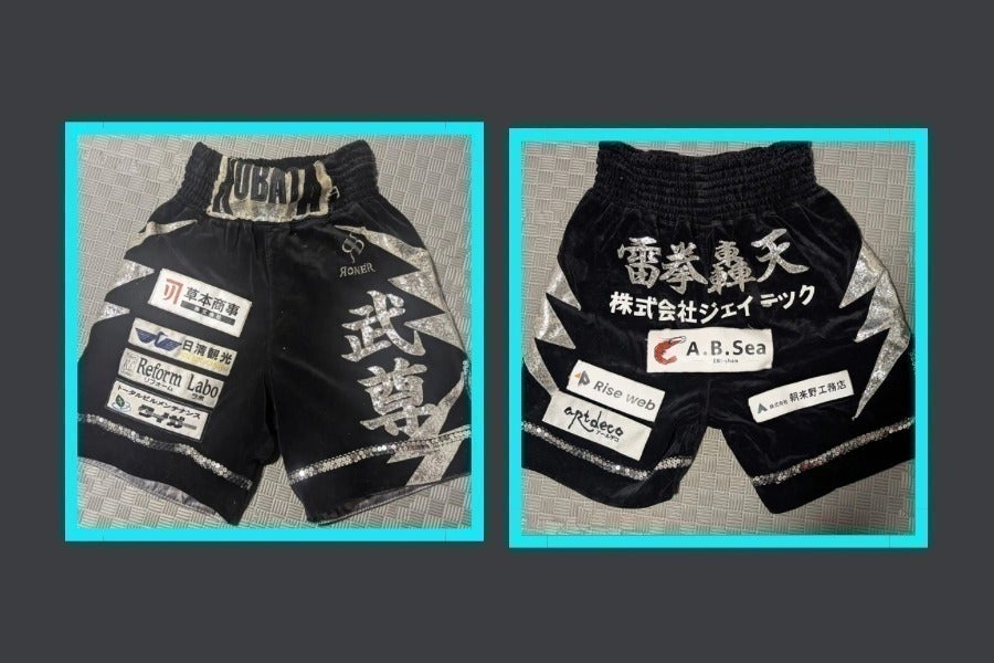 リターン画像
