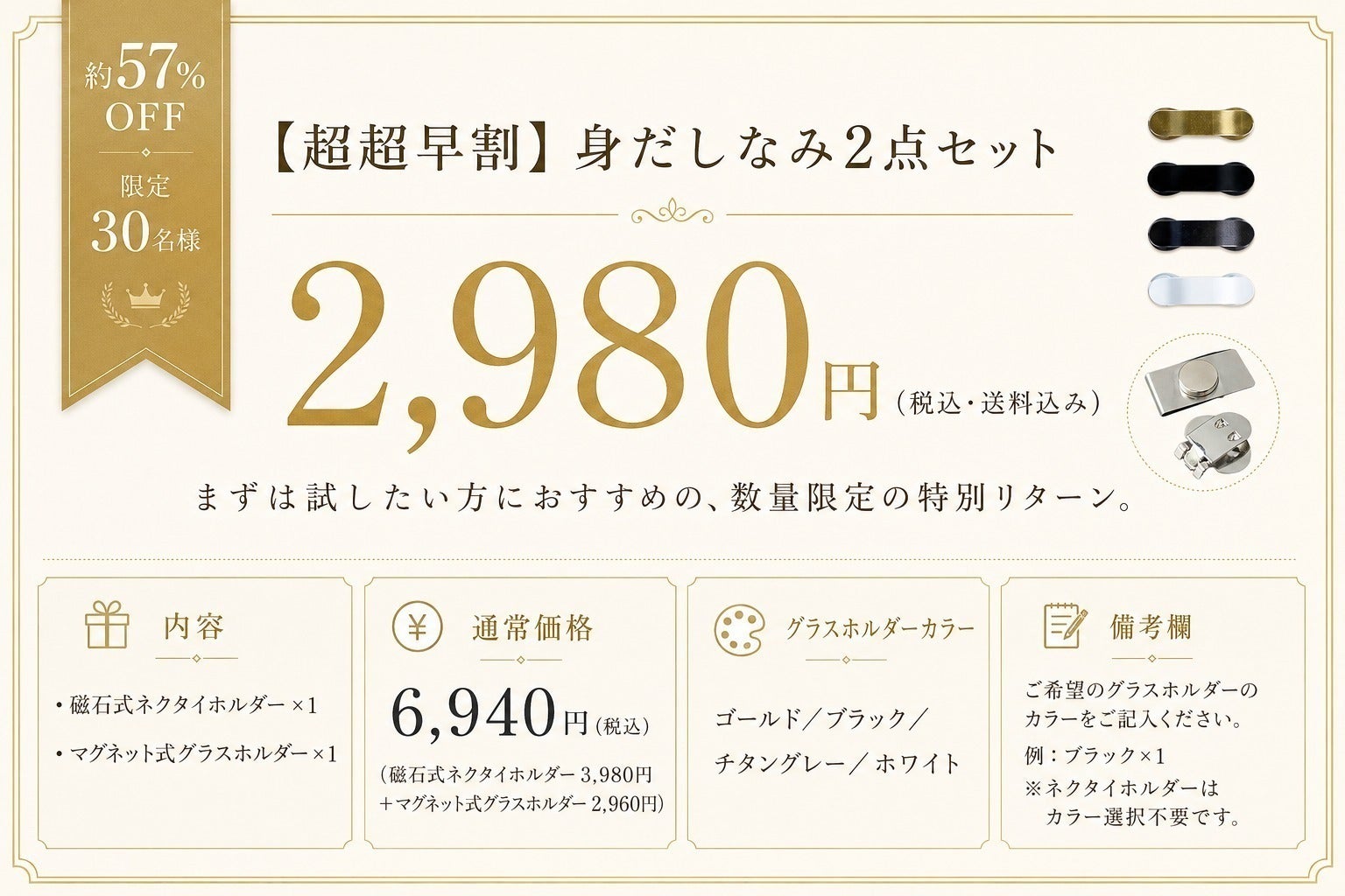 リターン画像