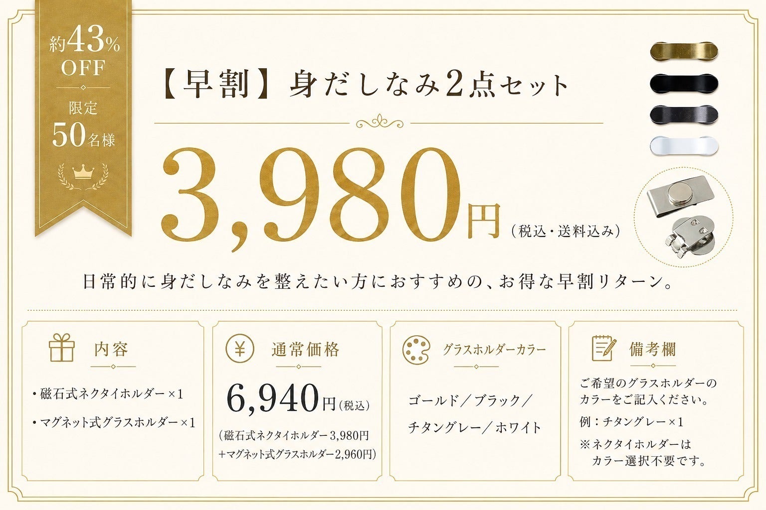 リターン画像