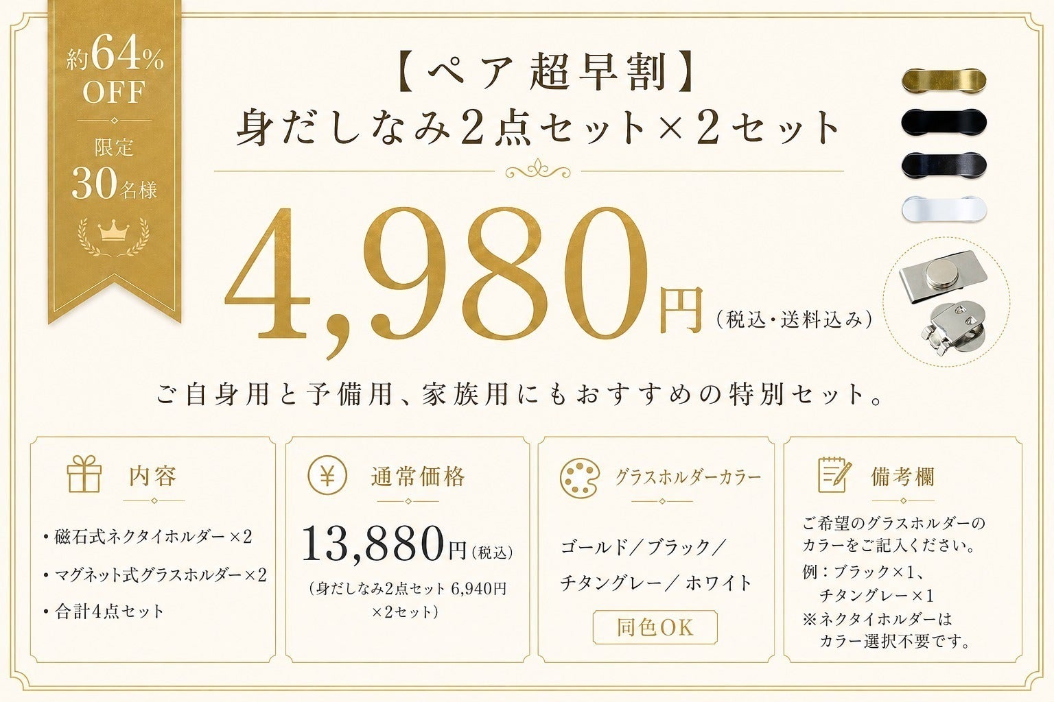 リターン画像