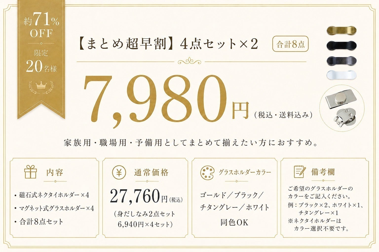 リターン画像
