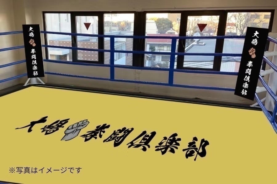 リターン画像
