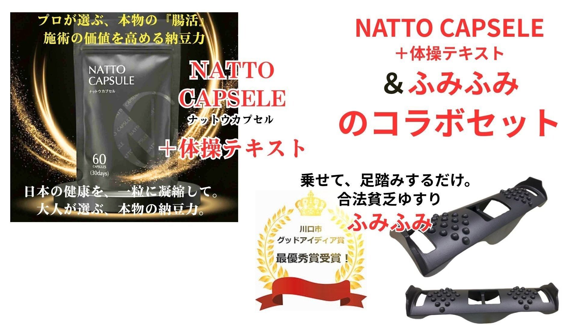 リターン画像