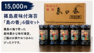 リターン画像