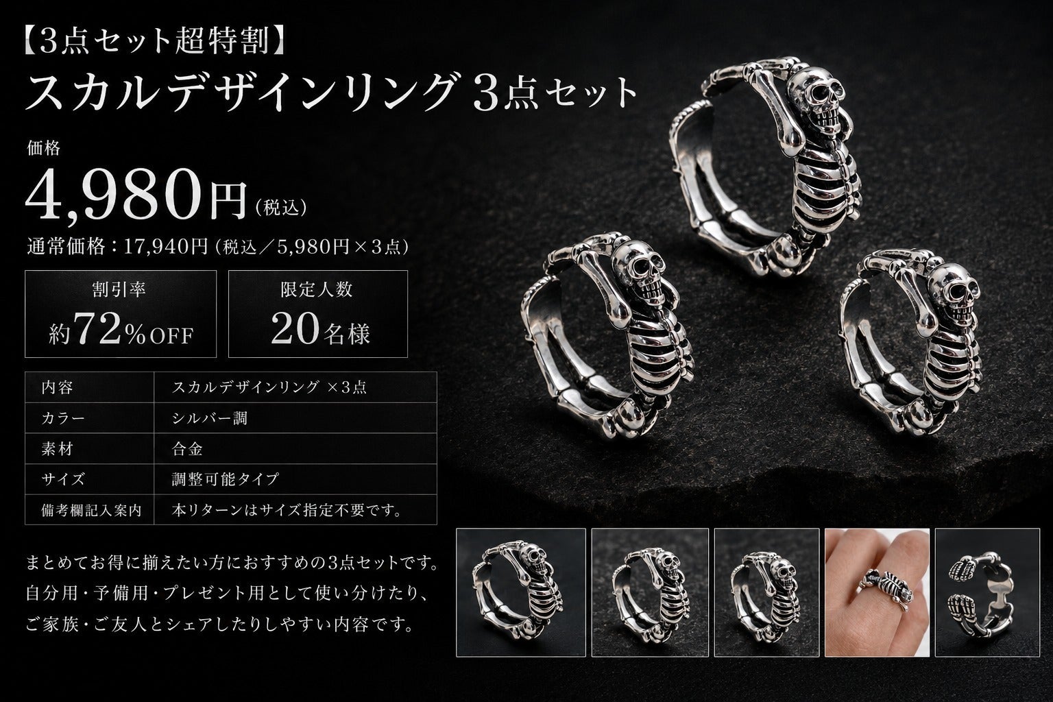 リターン画像