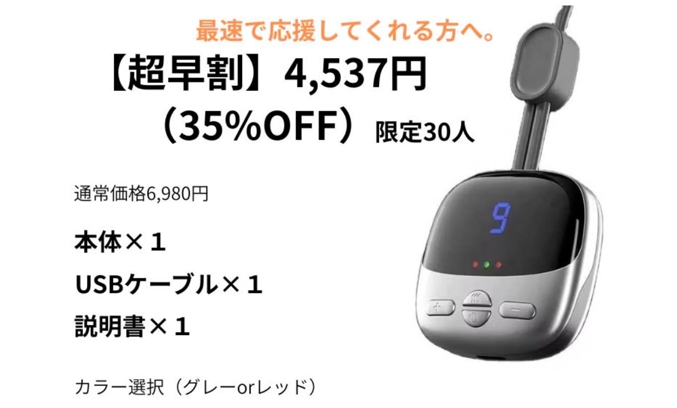 リターン画像
