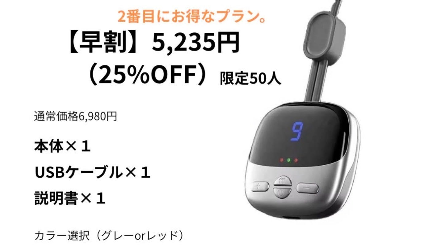 リターン画像