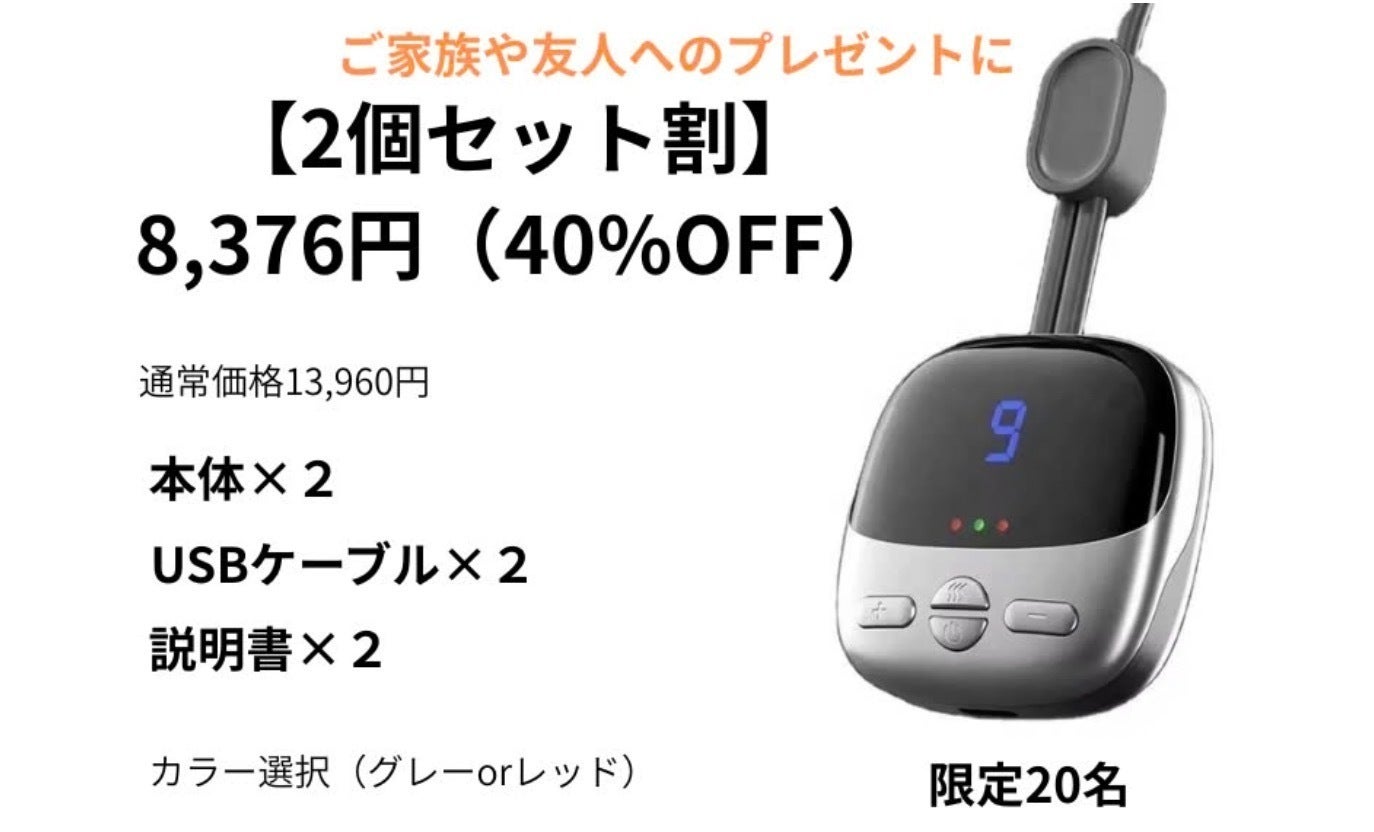 リターン画像