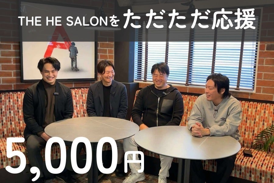 リターン画像