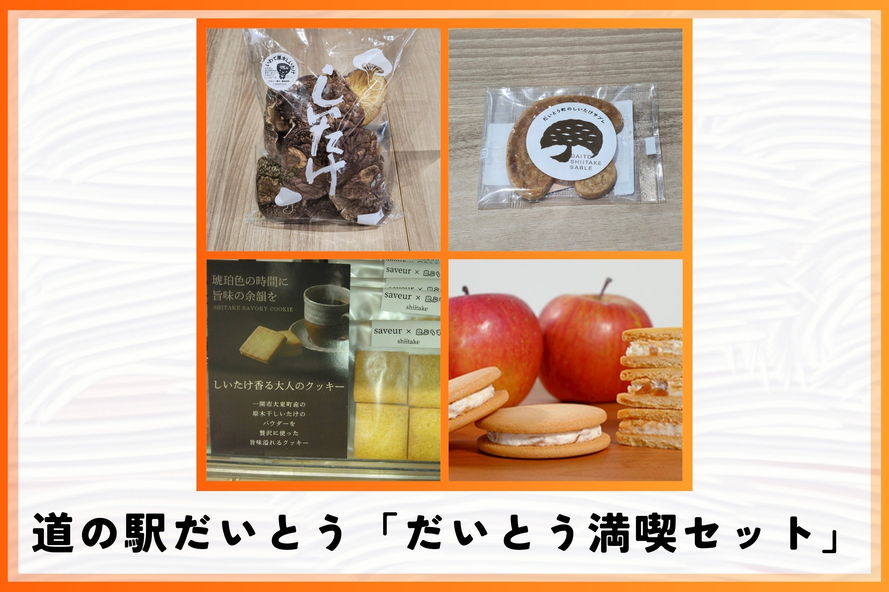 リターン画像