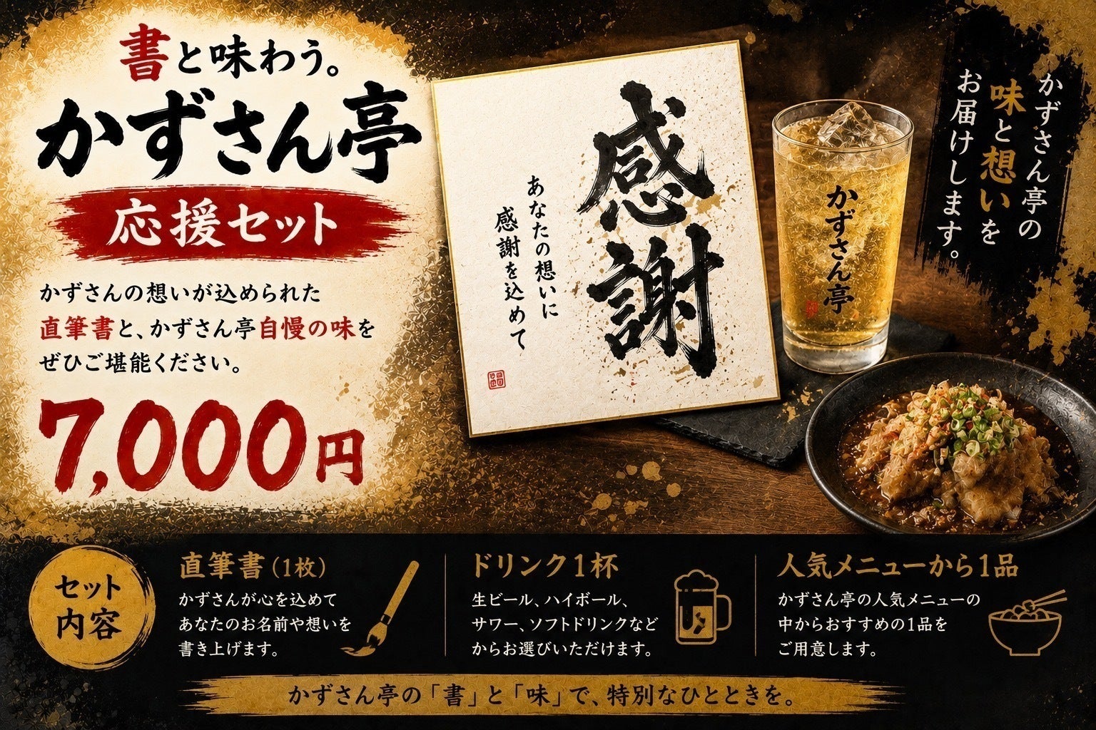 リターン画像