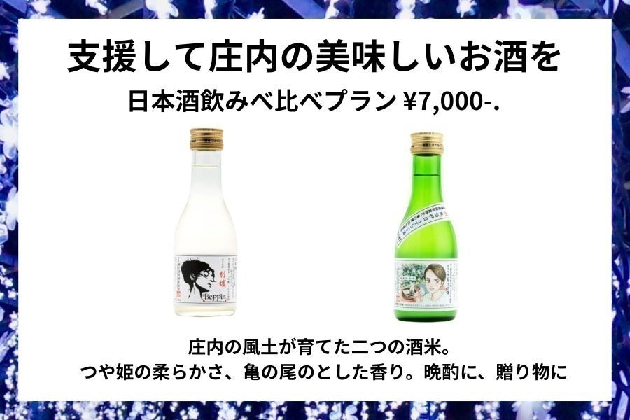 リターン画像