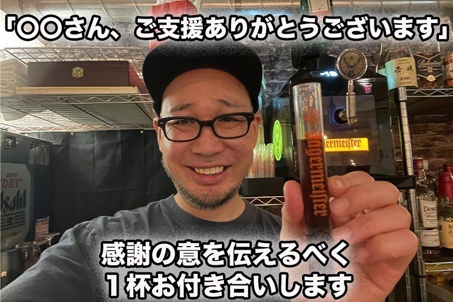 リターン画像