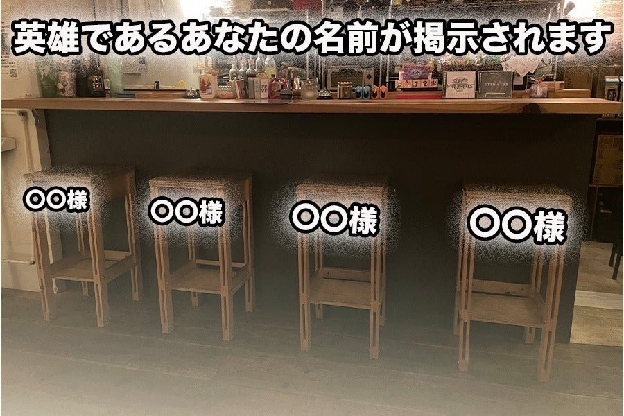 リターン画像