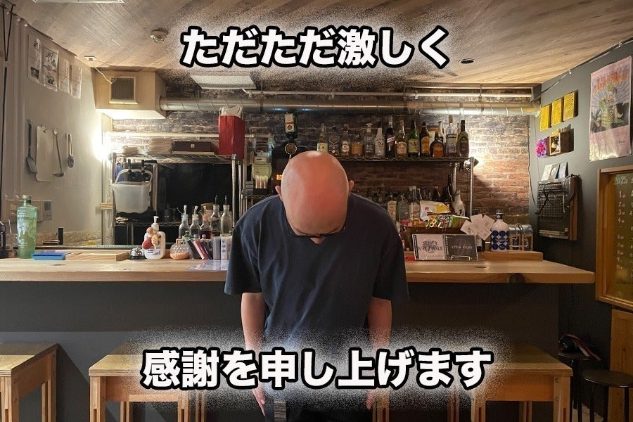 リターン画像