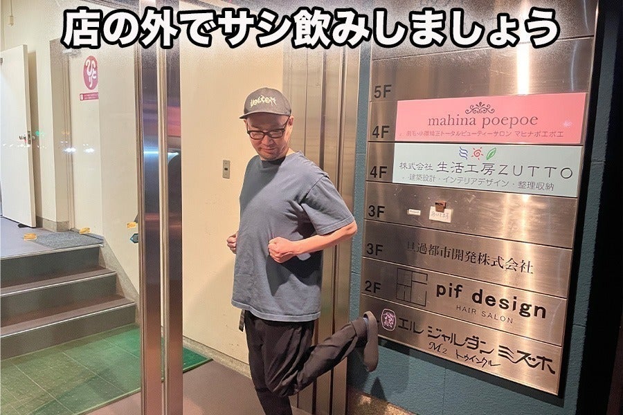 リターン画像