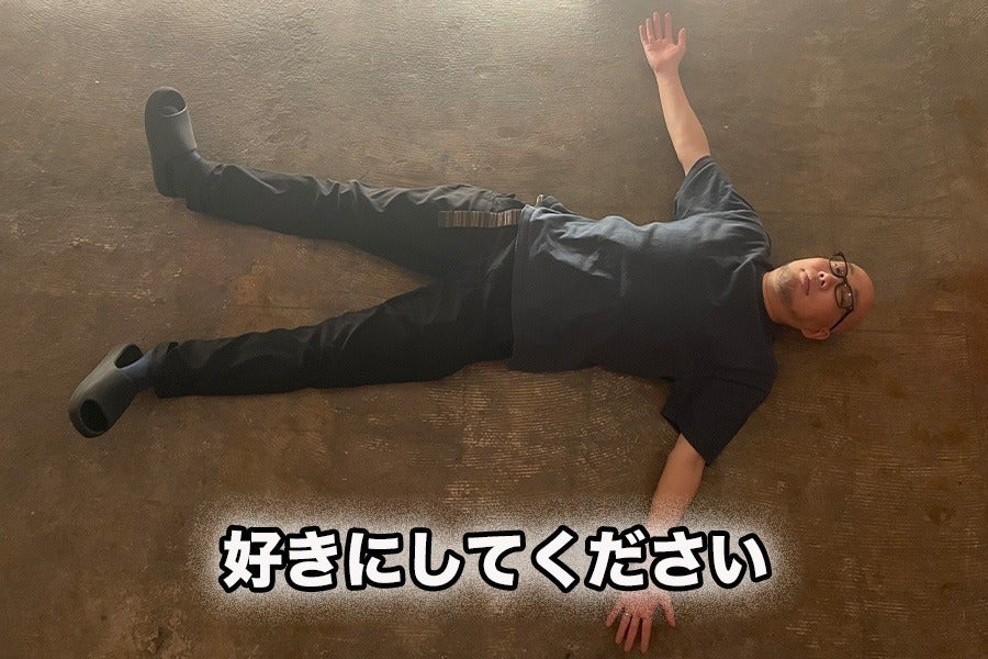 リターン画像
