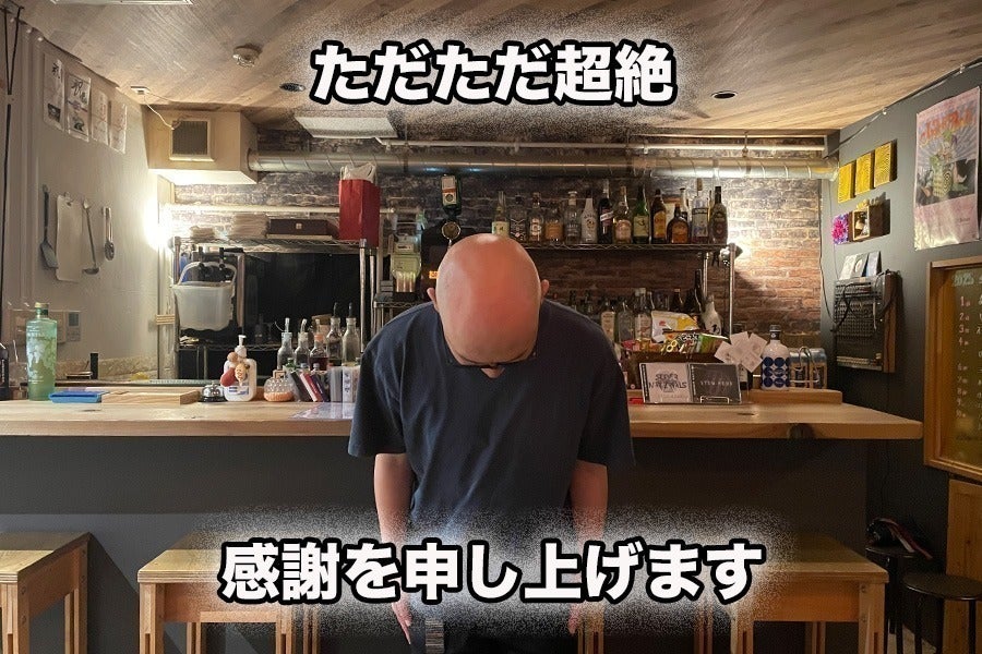 リターン画像