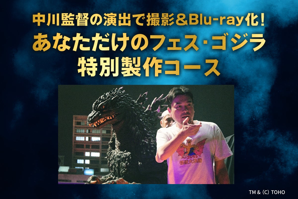 2時間で700万円突破】ついに始動したプロジェクト！公開&大きな反響に