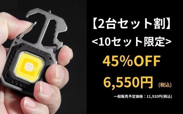 リターン画像