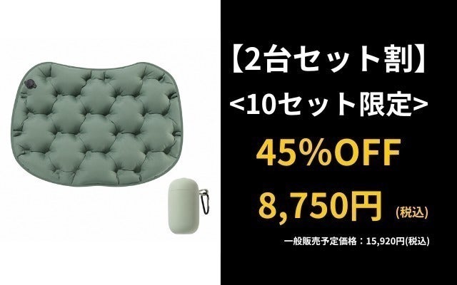 リターン画像