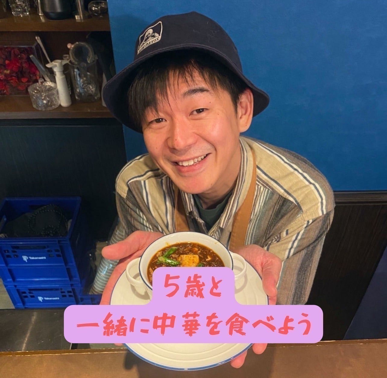 リターン画像