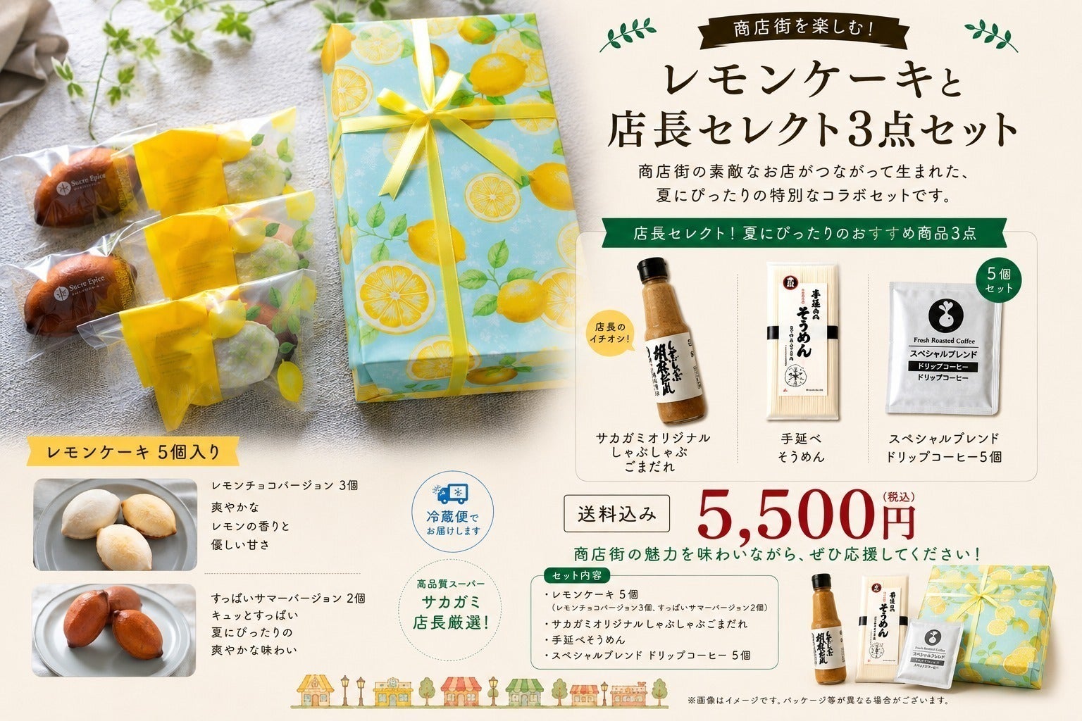 リターン画像