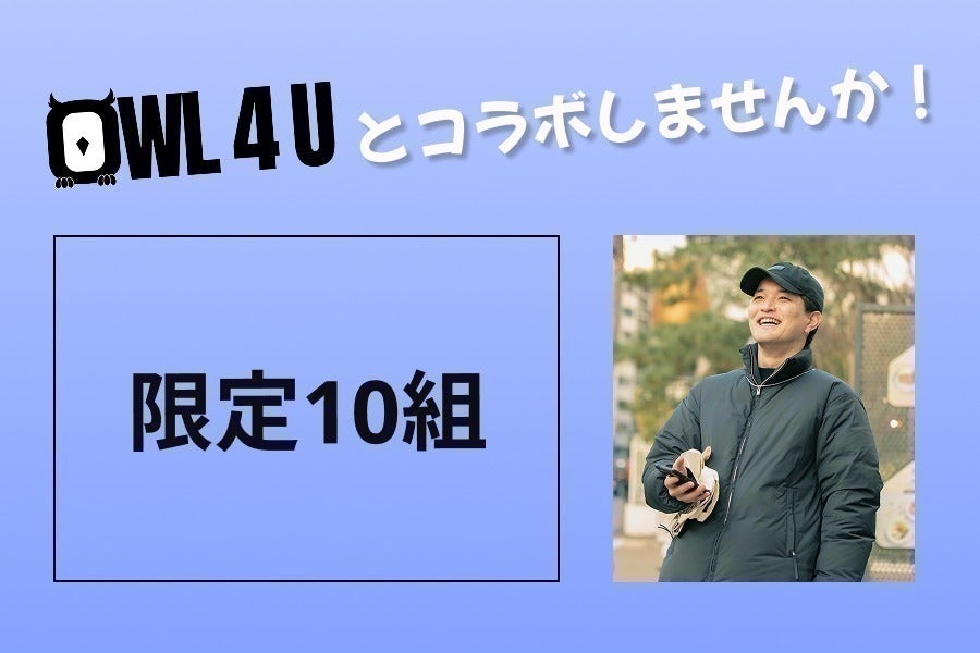リターン画像