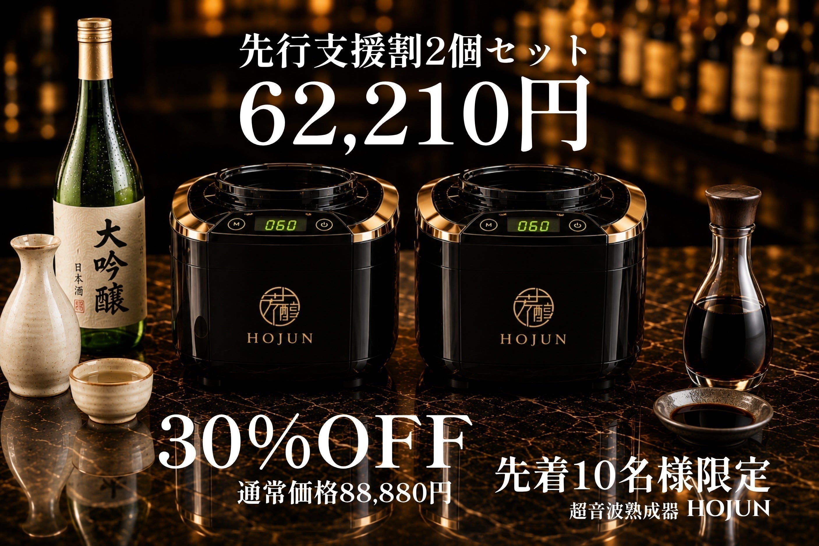 リターン画像