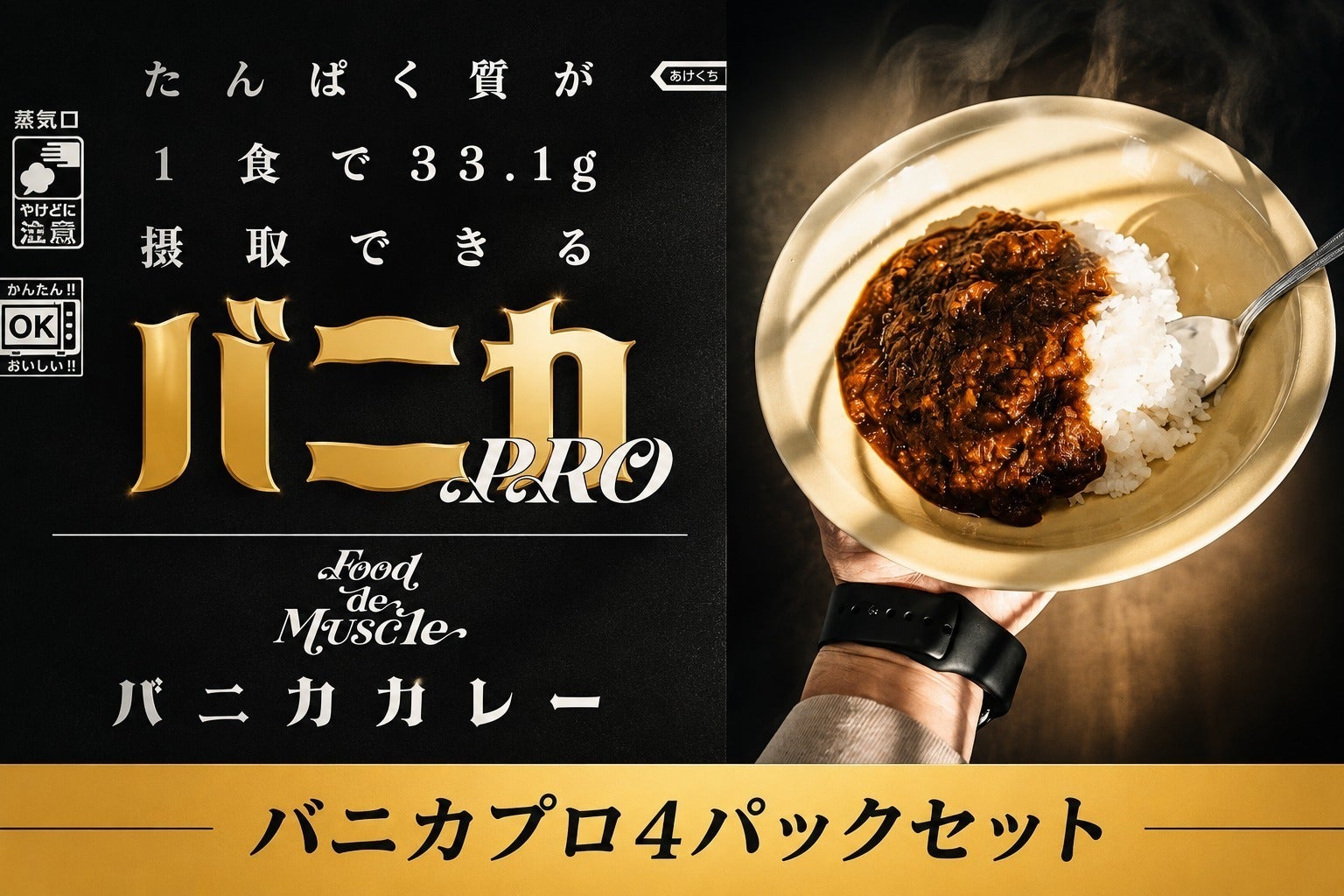 リターン画像