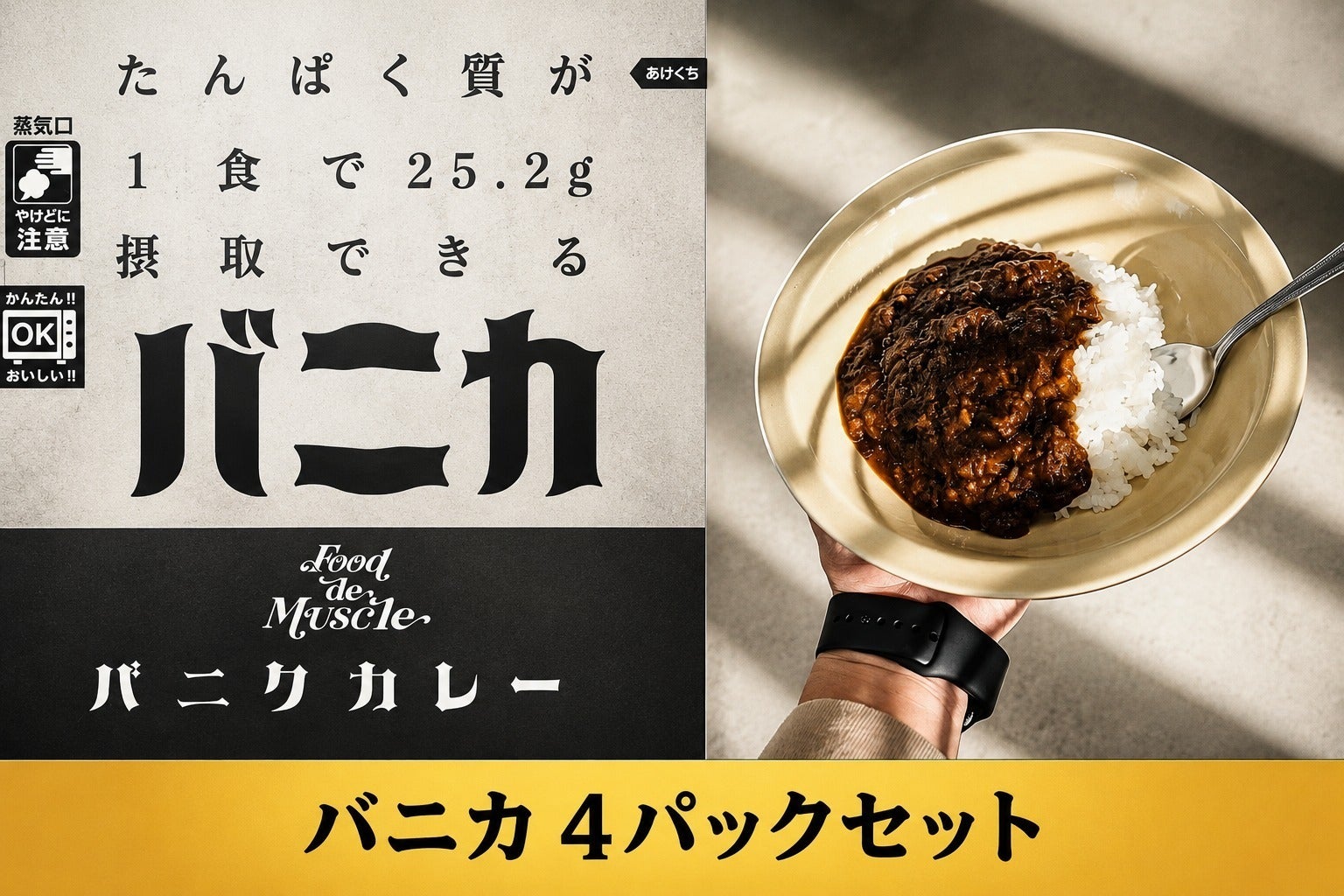 リターン画像