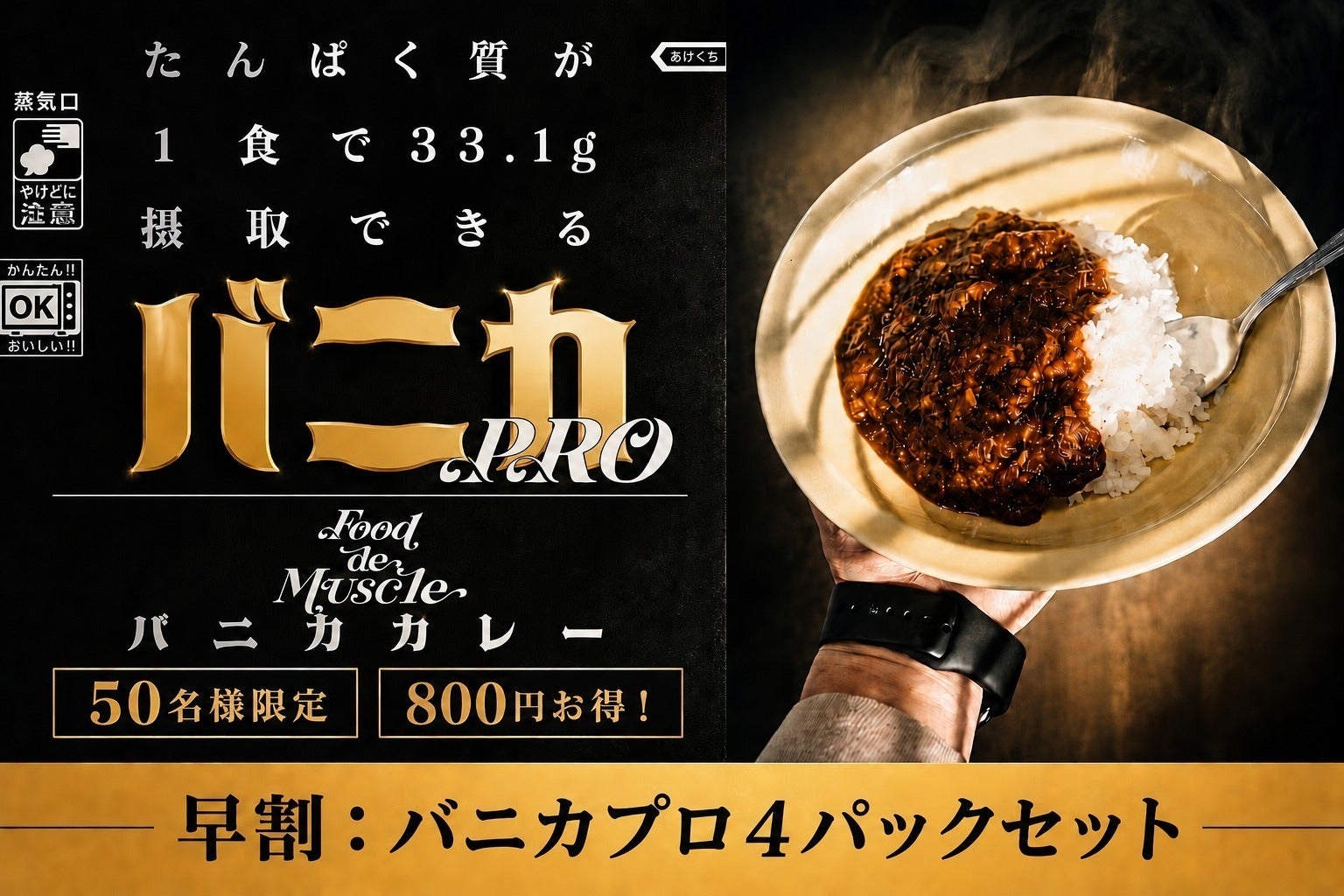 リターン画像