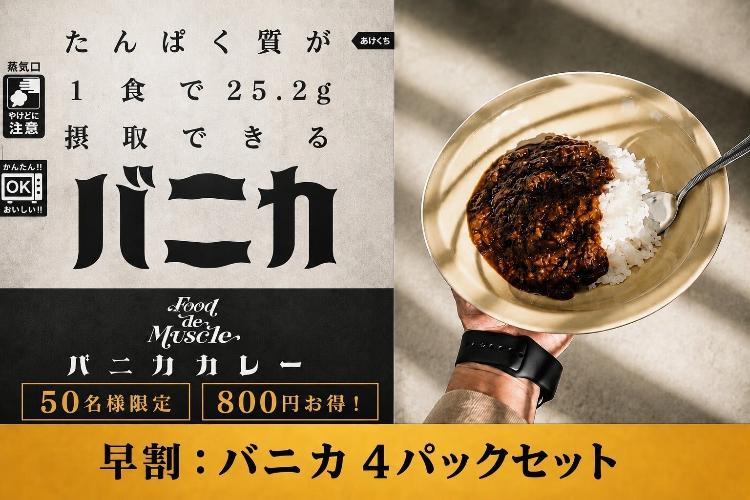 リターン画像