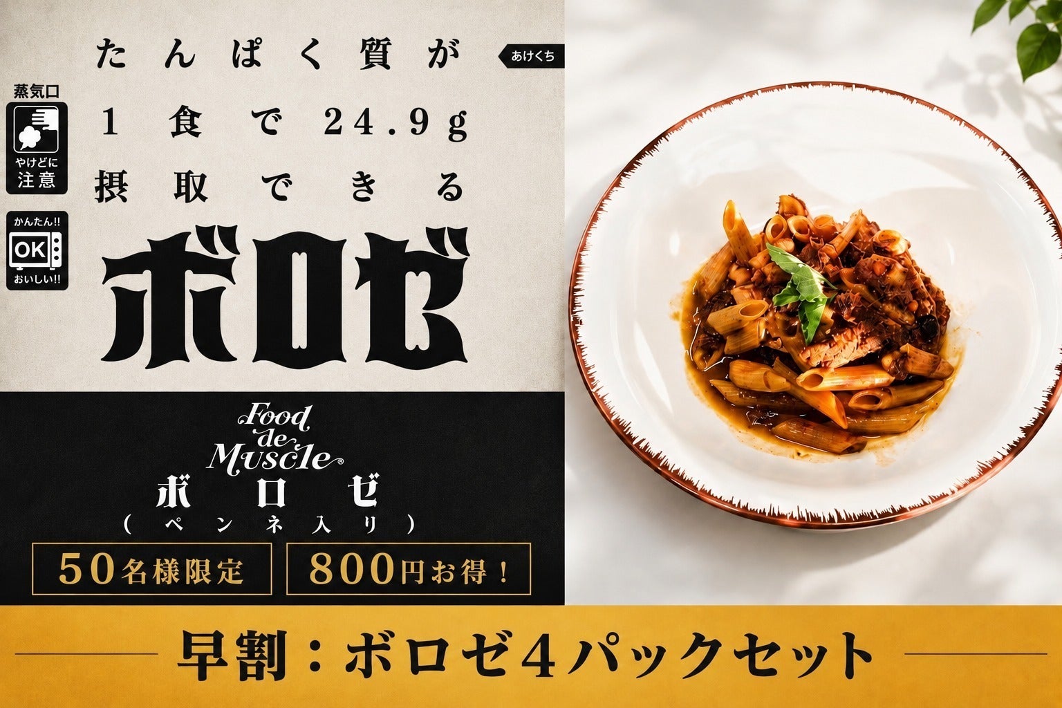 リターン画像