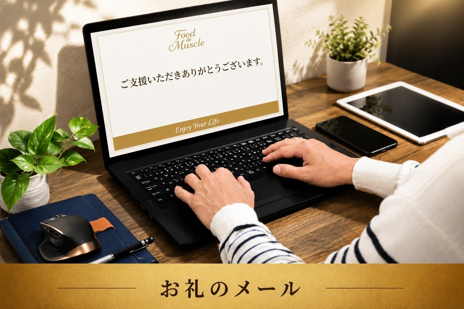 リターン画像