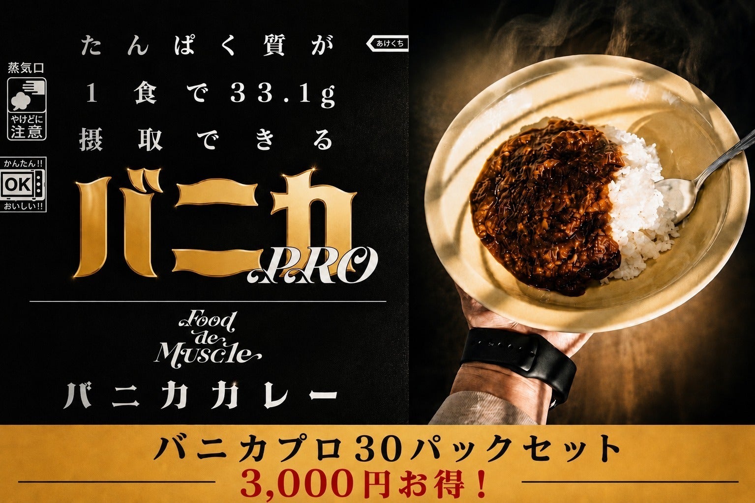 リターン画像