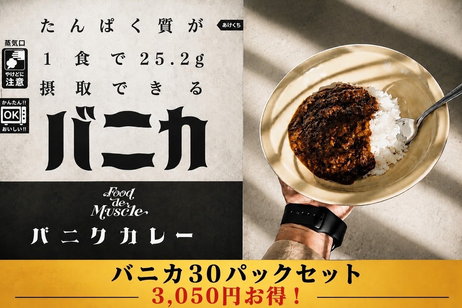 リターン画像