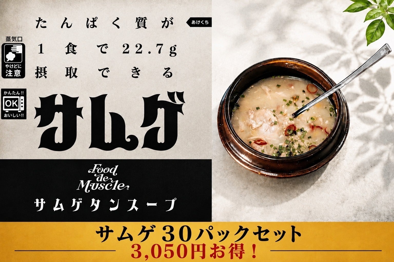 リターン画像