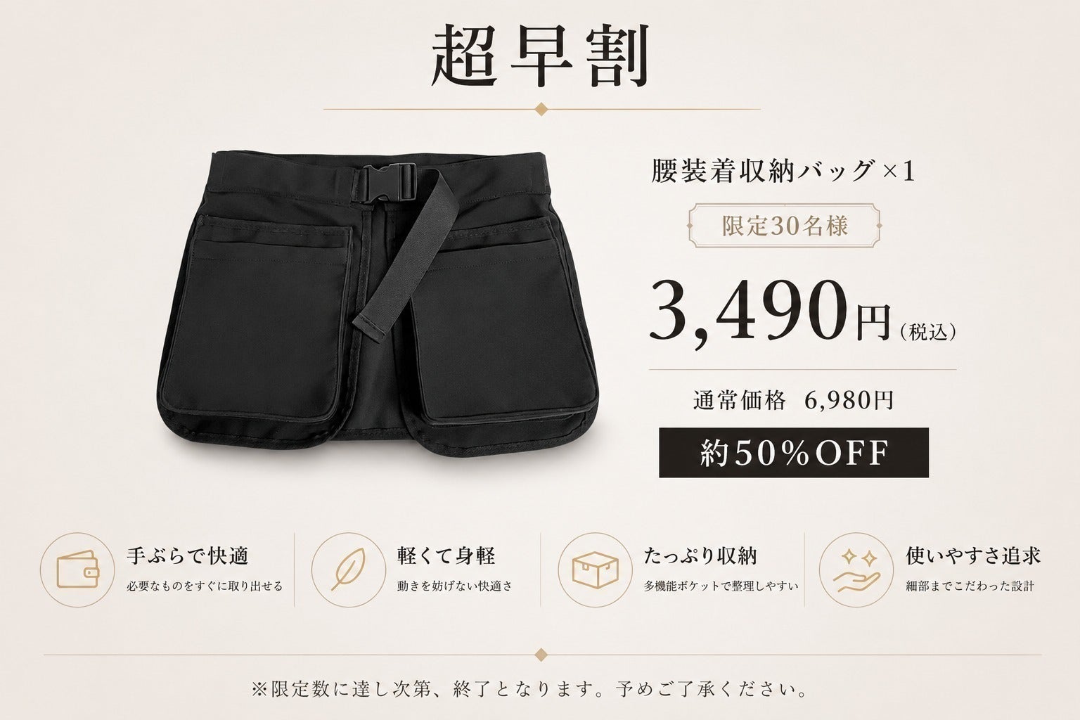リターン画像